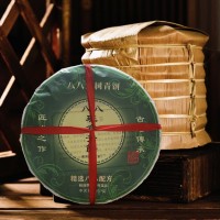 【八八班章青餅】2018年八八大樹青餅 普洱生茶 班章生茶357克