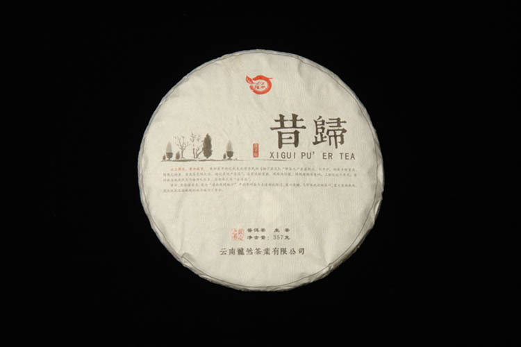 龍然2020年昔歸茶-12