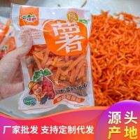 原味軟紅薯?xiàng)l500g/袋 香軟紅薯?xiàng)l連城特產(chǎn)地瓜干紅軟條廠家批發(fā)