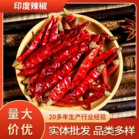 廠家批發(fā)印度椒特辣干辣椒印度辣椒500g現(xiàn)貨供應火鍋原材料調(diào)味品