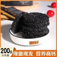 源頭廠家現貨批發(fā)高鈣黑芝麻餅 低溫烘焙 非油炸 孕婦兒童解饞