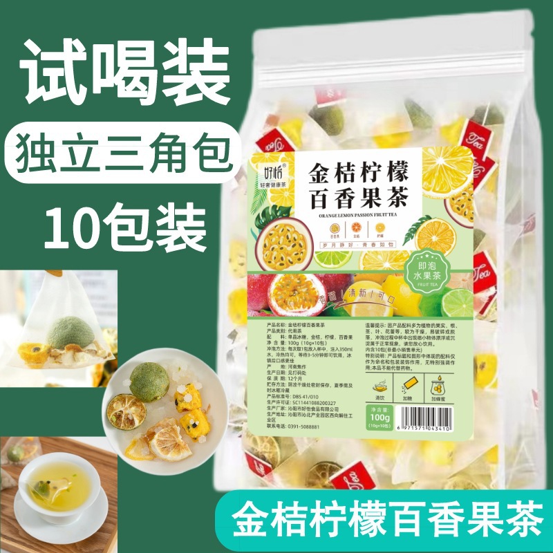 主圖100g10包試喝裝.jpg