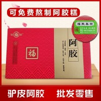 福牌阿膠塊500g 山東東阿鎮(zhèn)驢皮阿膠丁碎塊 原產地阿膠塊丁批發(fā)