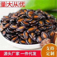 新貨無(wú)殼免剝廠家供應(yīng)堅(jiān)果零食話梅味西瓜子250g/袋