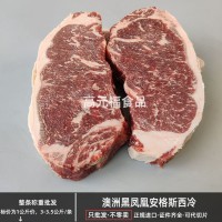 澳洲黑鳳凰安格斯西冷 正關(guān)西餐燒烤牛肉 冷凍雪花牛排 原切散賣