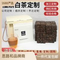 福鼎白茶2015年老壽眉茶葉便攜白茶禮盒裝小方片餅干管陽 實力廠家