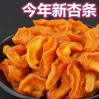 金太陽杏條 20斤 杏干 農(nóng)家杏干散裝 2022年新貨
