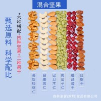 混合堅(jiān)果100g罐裝每日?qǐng)?jiān)果干果炒貨休閑食品小吃零食工廠一件批發(fā)