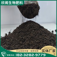 瓜果蔬菜農(nóng)作物用腐熟有機(jī)肥料發(fā)酵羊糞 操作簡單