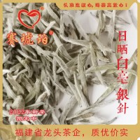工廠直供福建白毫銀針2022年春茶預訂大白茶白毫銀針