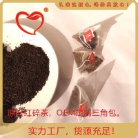廠家直供原葉紅茶茶葉蜜香花香紅茶奶茶原料