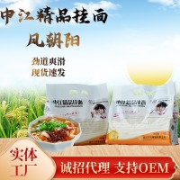 中江精品掛面2公斤/袋鳳朝陽家用面條農家飯店食堂寬掛面批發(fā)