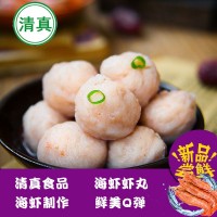 清伊瑟清真海蝦蝦丸清真食品批發(fā)丸子燒烤關東煮火鍋食材實心蝦丸