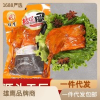 雄鷹110克大鴨腿麻辣鹽焗香酥味100克五香鹵鴨腿風味小吃肉類整箱