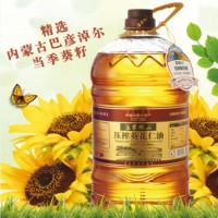 批發(fā)內(nèi)蒙葵花籽油蒙根山葵花子油河套產(chǎn)區(qū)一級(jí)物理壓榨多種規(guī)格