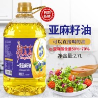 正宗一級(jí)純亞麻籽油高亞麻酸食用油家用涼拌油炒菜油正品