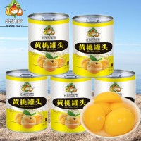 【果滿家】2022新鮮水果罐頭糖水黃桃罐頭425g×9罐批發(fā)源頭廠家