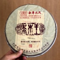2013年 勐庫戎氏喬木王 500克 普洱茶 生茶 餅茶 干倉