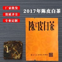 福鼎白茶餅干茶新會(huì)陳皮白茶壽眉陳年老白茶袋泡茶一包一泡調(diào)味茶