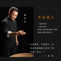 福鼎白茶2015年白茶餅350g壽眉批發(fā)陳年老白茶實(shí)體店電商供貨茶葉