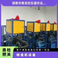材質(zhì)PP PE PS PET PVC 熱壓成型 型號ZK-320/400 秧盤機設(shè)備
