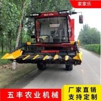 五豐農(nóng)機(jī) 玉米秸稈青貯機(jī)割臺(tái)定做 谷穗自動(dòng)收割機(jī)
