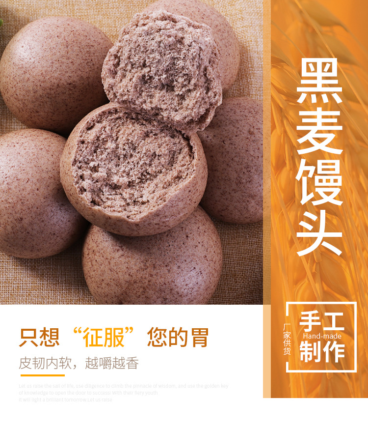 黑麥饅頭_01.jpg