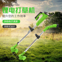 電動(dòng)割草機(jī) 家用小型園林充電式除草機(jī) 草鋰電割草神器 廠家直銷