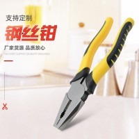工業(yè)用鋼絲鉗尖嘴鉗 平口鉗鐵絲鉗老虎鉗 壓線多用扒皮鉗
