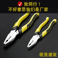 老虎鉗子鋼絲鉗 尖嘴鉗斜口鉗斜嘴鉗 6寸8寸多用老虎鉗電工手鉗