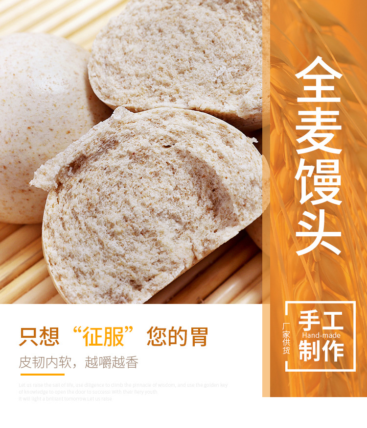 全麥饅頭_01.jpg