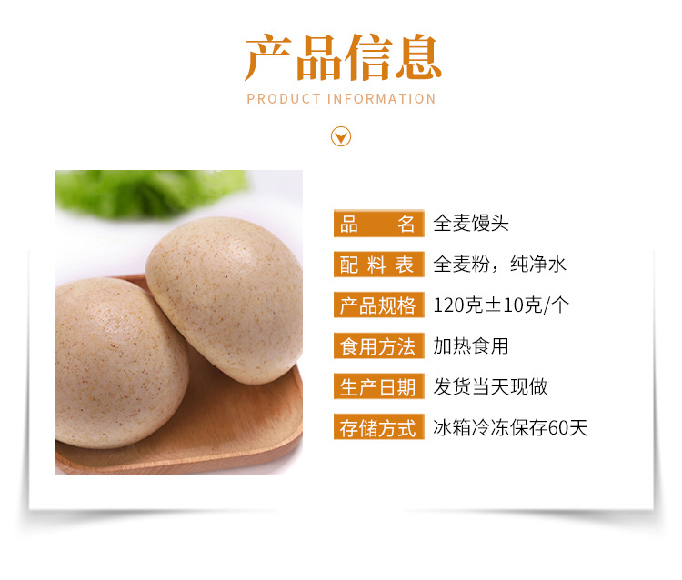 全麥饅頭_02.jpg