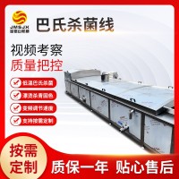 全自動巴氏殺菌機 水果罐頭軟包裝食品滅菌設備 巴氏殺菌流水線
