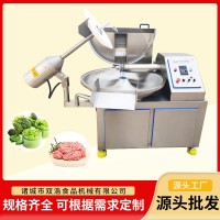 全自動變頻牛肉斬拌機(jī)火腿腸肉制品乳化設(shè)備蔬菜泥高效斬拌機(jī)