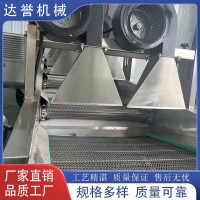 蔬菜瓜果瀝水干燥機(jī) 全自動(dòng)翻轉(zhuǎn)式風(fēng)干機(jī) 果蔬清洗風(fēng)干流水線