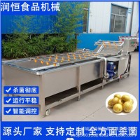 果蔬氣泡清洗機 水果蔬菜清洗設(shè)備 全自動大型商用全自動洗菜機器