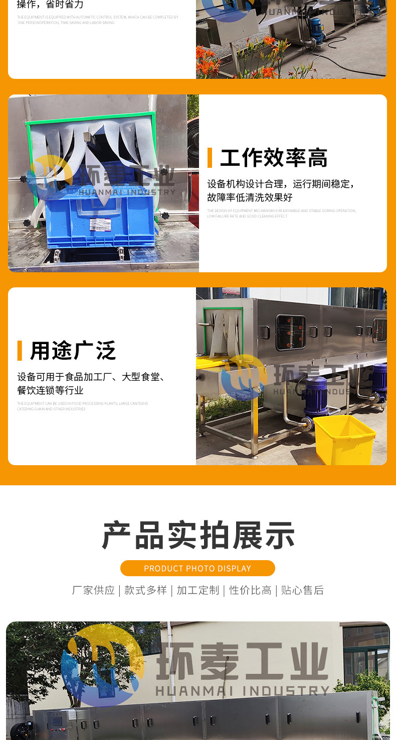 周轉(zhuǎn)筐詳情開(kāi)版(5)_04.jpg