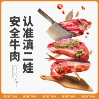 滇二娃農科院風干牛肉干廠家散裝麻辣零食手撕牛肉干休閑食品批發(fā)