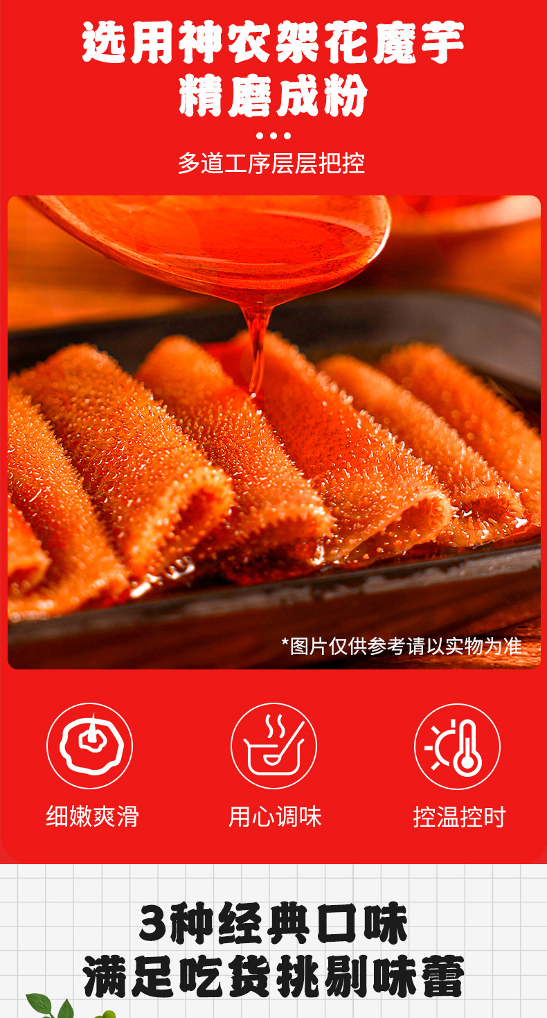 通用毛肚詳情_05