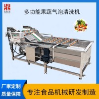 醬菜咸菜加工設(shè)備咸菜脫鹽機 山野菜加工流水線 泡菜裙帶菜清洗機