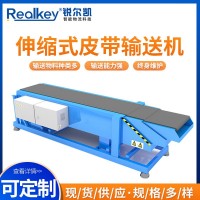 伸縮皮帶傳送機(jī)源頭廠家物流快遞裝車可伸縮流水線自動(dòng)伸縮輸送機(jī)