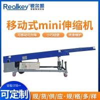 二節(jié)式伸縮傳送帶小型輸送機(jī)移動(dòng)式卸貨裝車輸送帶快遞包裹輸送機(jī)