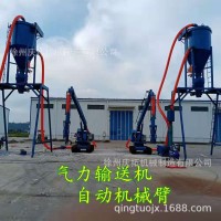 庫房清庫吸灰機 水泥粉裝車吸灰機 玉米裝卸車氣力輸送機