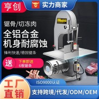 廠家250商用自動(dòng)臺(tái)式鋸骨機(jī)剁牛羊排骨切肉機(jī)豬蹄凍肉電動(dòng)切骨機(jī)