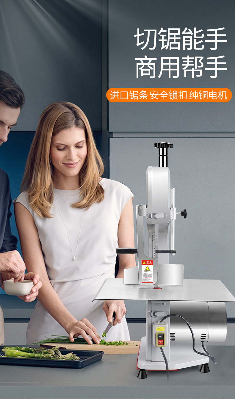 鋸骨機(jī)-10_03