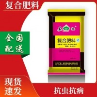 扶農(nóng)復混肥料45% 氮磷鉀含量15-15-15 瓜果蔬菜多用肥40KG/50KG