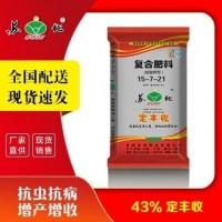 底肥復合肥25% NPK含量8-12-5 綠肥果樹多用肥40KG/50KG