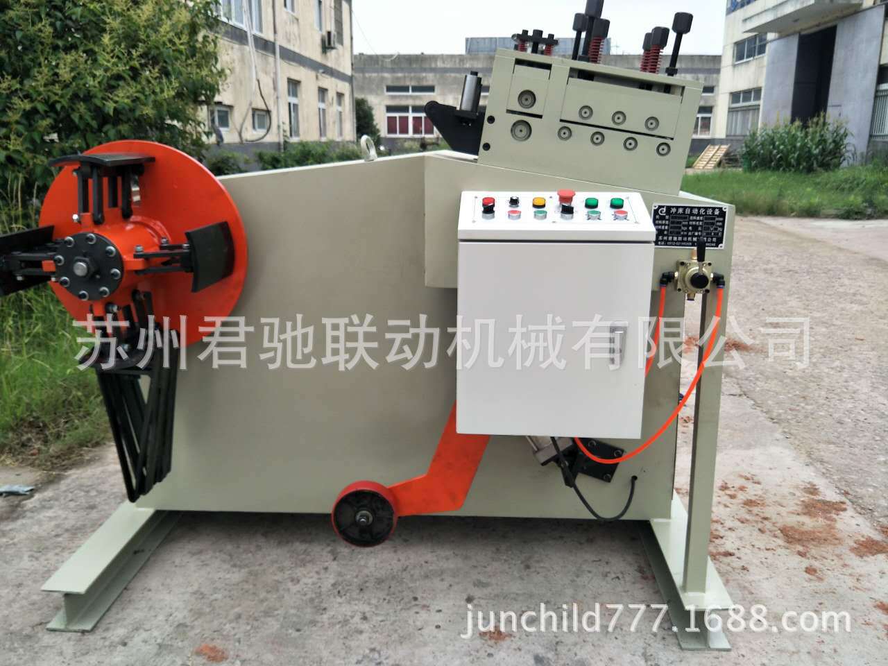 微信圖片_20170709111219