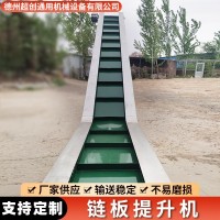 裙邊皮帶輸送機糧食玉米爬坡運輸設備工業(yè)運輸擋板式皮帶 提升機