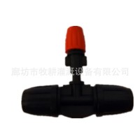 單頭桔色可調(diào)可關(guān)閉霧化噴頭帶接頭園林灌溉噴頭庭院屋頂降溫除塵